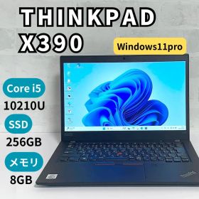 第10世代SSD256Lenovo ThinkPad X390ノートパソコン
