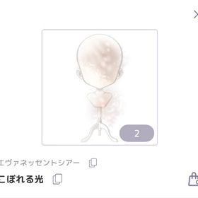 在庫ラスト1点☆こぼれる光 | ピュアニスタのアカウントデータ、RMTの販売・買取一覧