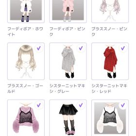 ふわふわWINTER COLLECTION | ピュアニスタのアイテム、RMTの販売・買取一覧