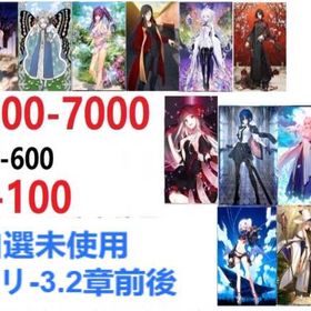 Star Boutique. | FGOのアカウントデータ、RMTの販売・買取一覧