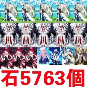 石5763個 オルガマリー宝具5 終わりのエリザベート宝具5 黒の聖杯3枚 | FGOのアカウントデータ、RMTの販売・買取一覧