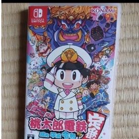 桃太郎電鉄 ～昭和 平成 令和も定番！～Switch(家庭用ゲームソフト)