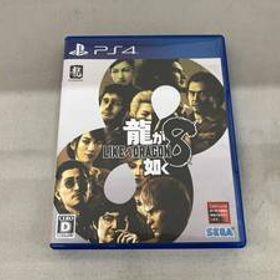 PS4 龍が如く8