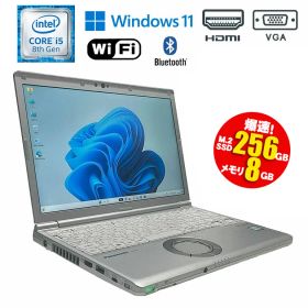 店長厳選 当日出荷 月間【中古】 Panasonic Let's note CF-SV7 Windows11 Core i5 8350U 1.70GHz メモリ8GB M.2SSD256GB 12.1型ワイド ドライブレス WEBカメラ Wi-Fi Bluetooth 中古 ノートパソコン 送料無料 90日保証 コンパクト 小型 WUXGA 1920×1200ドット