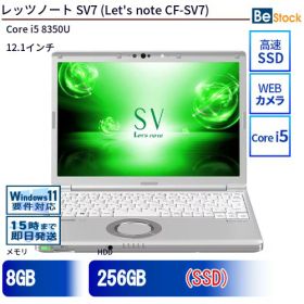 【スーパーSALE割引中！】中古ノートパソコンPanasonic Let's note SV7 CF-SV7 CF-SV7RDCVS 【中古】 Panasonic Let's note SV7 中古ノートパソコンCore i5 Win11 Pro 64bit