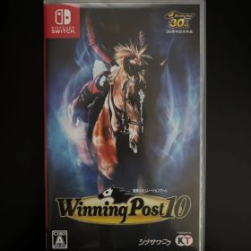 中古 Winning Post 10 Nintendo Switch