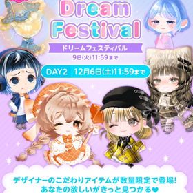 ★ドリフェス17代理購入★締切 | ポケコロツイン(ポケツイ)のアカウントデータ、RMTの販売・買取一覧