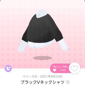 ブラックVネックシャツ | ポケコロツイン(ポケツイ)のアカウントデータ、RMTの販売・買取一覧