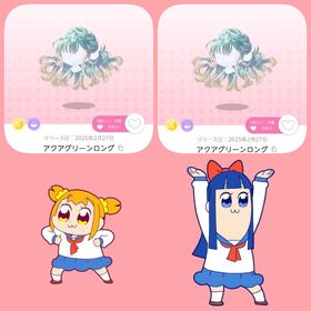 アクアグリーンロング 双子分 | ポケコロツイン(ポケツイ)のアカウントデータ、RMTの販売・買取一覧