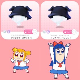 ドッグイヤーバケット 双子分 | ポケコロツイン(ポケツイ)のアカウントデータ、RMTの販売・買取一覧