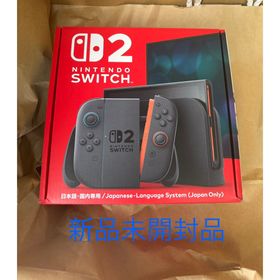 ニンテンドースイッチ 2 通常版 新品未開封 Nintendo Switch ②(家庭用ゲーム機本体)