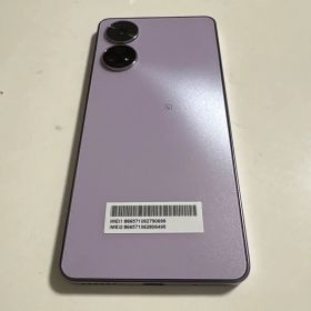 あんしんファミリースマホ ラベンダー