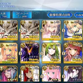 アカウント販売fgoFGO引退アカウント引退垢アカウント販売 はじめてでも安心 90日補償つきアカウントlock_outline 引退垢☆5鯖71種☆4鯖115種の計262騎（価格相談可）水着伊吹童子、キャストリア宝具5 周回最強ptFGOデータ星5キャラ多数FGOデータ星5キャラ多数アカウント販売引退垢売ります。FGO(fate/grand order)FGO 引退アカウント 人権鯖多数引退垢 宝具5多数アカウント販売FGO 引退アカウント 凸カレ有り ギルガメッシュ、村正宝具5 人...引退 廃課金アカウント 宝具5 70体引退赤FGO 引退アカウントFGO 引退引退垢アカウント販売アカウント販売アカウント販売アカウント販売アカウント販売引退垢、アンリマユ宝具5FGO引退アカウントfgo引退垢FGO引退垢FGO 引退アカウント イリア ダヴィンチちゃん 沖田オルタ完凸アカウント販売アカウント販売アカウント販売FGO 引退アカウント蘆屋道満＋カルナ宝具MAX 完凸カレスコ他引退垢 ティアマト宝具5、人権鯖所持 本日限り大幅値下げ巌窟王エドモン、ジャンヌオルタ、キャスターアルトリア等。引退するので垢売ります。モルガン宝具3 ジャンヌオルタ宝具3キャストリア、アーキ