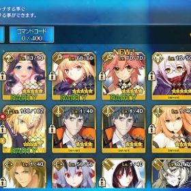 アカウント販売引退 強垢即購入可能‼️闇のコヤンスカヤ、言峰綺礼FGO 引退やらなくなったので はじめてでも安心 90日補償つきアカウントlock_outline FGO引退垢fgo引退fgo垢販売引退アカウント引退引退垢、カレスコ完凸、人権鯖多数所持引退アカウント【星5 25体】カレスコ4 黒聖杯2 村正有り引退品 キャストリアなど人権多数アカウント販売モルガン、オベロン などおりますあとは、キャスターアルトリアアカウント販売FGOアカウント引退します！FGO アカウント販売 人権キャラ多数引退拓 アルクやキャストリア ★5多数 格安fgoアカウント販売アカウント販売割と育ててます！アカウント販売良かったらプレイして下さいやらなくなったため出品します キャストリア、アルジュナオルタ、モルガン、コヤンスカヤ、水着...引退垢FGO 引退垢プレイする時間が無くなってきたため、引退します。やめるのでうります★5、38体！質問、メッセージお待ちしてます！星5 44体【値下げ可能】メリュジーヌ、シャルルマーニュ宝具5あり！引退激安✨FGO 星5 88種123体引退☆引退☆キャストリア宝具4水着武蔵宝具4等FGO マーリン アルク キャストリア