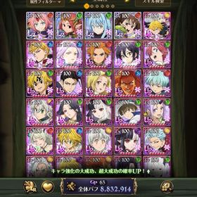 引退‼️トリスタン所持‼️マイレージ720闘級870万 | グラクロのアカウントデータ、RMTの販売・買取一覧