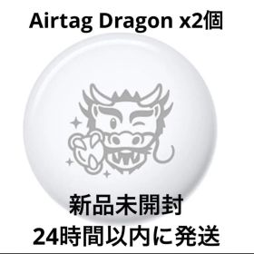 2024年 初売り特典 辰デザイン Dragon Airtag