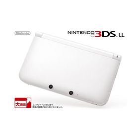 ニンテンドー3DS LL ホワイトメーカー生産終了