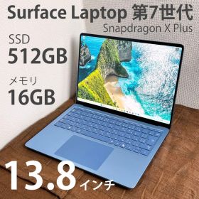 Surface Laptop 第7世代 13.8インチ