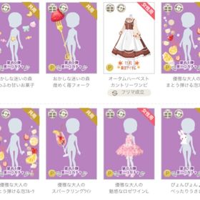 黒ガチャ、P限定 バラ売り | ニコッとタウン(ニコタ)のアカウントデータ、RMTの販売・買取一覧