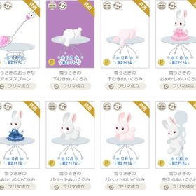 アイテム㉕ | ニコッとタウン(ニコタ)のアイテム、RMTの販売・買取一覧