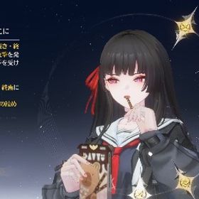 千咲完凸＋餅、月相観測パス57日分（出品時点） | 鳴潮(Wuthering Waves)のアカウントデータ、RMTの販売・買取一覧