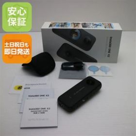 美品 Insta360 ONE X2 デジビデ インスタ360 土日祝発送 即日発送 08000