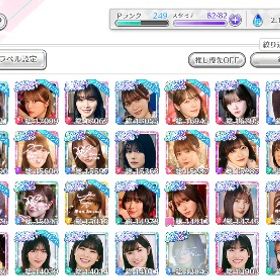 引退垢 ユニゾンエアー グループ総合力SSS+1 ユニゾンジェム34105 | ユニゾンエアー(UNI'S ON AIR)のアカウントデータ、RMTの販売・買取一覧