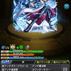 【遊戯王】海馬運極🍀ゼーレ運極/ワンオーナー垢 | モンストのアカウントデータ、RMTの販売・買取一覧