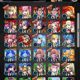 キリンジ、マサムネ、ネオMV〜ジュゲム2その他限定 | モンストのアカウントデータ、RMTの販売・買取一覧