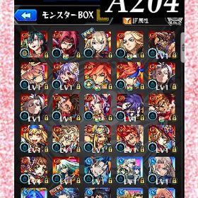 オーブ5072個分 エル ニケ 栗花落 紅月メビウス マサムネ ネオ 仮面ライダー | モンストのアカウントデータ、RMTの販売・買取一覧