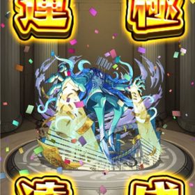 SSSランク黎絶プロポバテ運極🌸オーブ600個🌸ニケ🌸ジャックザリッパーα | モンストのアカウントデータ、RMTの販売・買取一覧