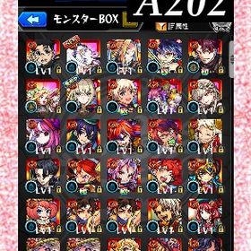 オーブ5125個分 オカルン 栗花落 マサムネ ゲキリン ルシファー | モンストのアカウントデータ、RMTの販売・買取一覧