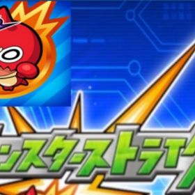 💎オーブ=2909個以上💎 🌟ランダム星6星5限定キャラ20~25🌟 ✨初期✨ | モンストのアカウントデータ、RMTの販売・買取一覧