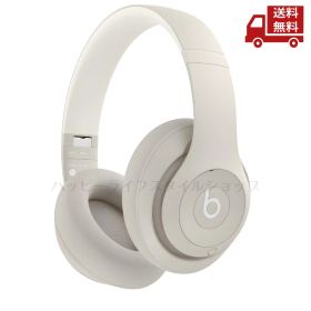 ☆ ビーツ Beats by Dr Dre STUDIO PRO SANDSTONE ワイヤレスヘッドフォン サンドストーン MQTR3PA/A 送料無料 更に割引クーポン