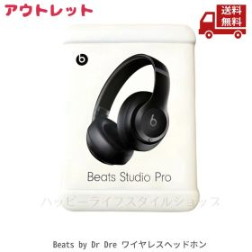 ☆ アウトレット 箱汚れ ビーツ Beats by Dr Dre STUDIO PRO BLACK ブラック ヘッドフォン ワイヤレスヘッドフォン MQTP3PA/A 送料無料 更に割引クーポン