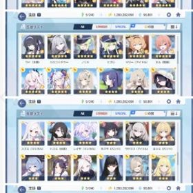 3引退垢限定キャラ47生徒213固有武器118强力キャラ多数 | ブルアカ(ブルーアーカイブ)のアカウントデータ、RMTの販売・買取一覧