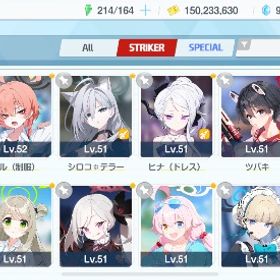 引退品 | ブルアカ(ブルーアーカイブ)のアカウントデータ、RMTの販売・買取一覧