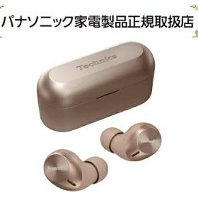 Technics EAH-AZ40M2-N(EAHAZ40M2N) Technics ワイヤレスステレオインサイドホン