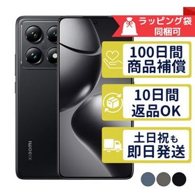 Xiaomi 14T Pro 256GB 2407FPN8ER Xiaomi SIMフリー 中古 Aランク 商品補償100日間 本体