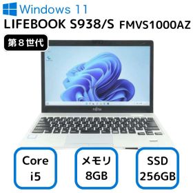 【楽天スーパーSALE】【中古】お買い得！ 富士通 ノートパソコン 中古 13．3 FUJITSU LIFEBOOK S938/S FMVS1000AZ windows11 ノート パソコン ライフブック 13インチ 第8世代