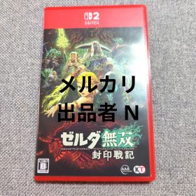 ゼルダ無双 封印戦記