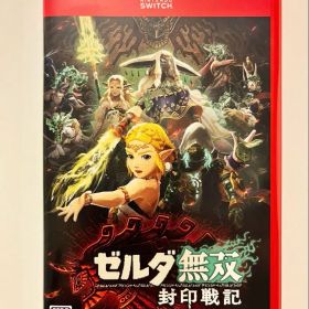 ゼルダ無双 封印戦記 Nintendo Switch