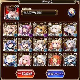 引退 課金英傑など | アイギス(千年戦争アイギス)のアカウントデータ、RMTの販売・買取一覧