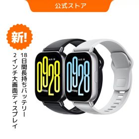 【12/1 0:00~12/11 01:59 400円OFFクーポン→3,780円+さらにポイント5倍】Redmi Watch 5 Active スマートウォッチ 18日間長持ちバッテリー 2インチ大画面ディスプレイ デュアルマイクノイズリダクション Bluetooth®通話 24時間心拍数血中酸素モニタリング