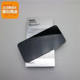 新品未使用 SIMフリー OPPO Reno14 5G オパールホワイト スマホ OPPO 即日発送 あすつく 土日祝発送OK
