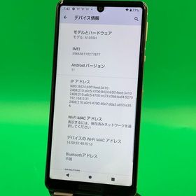 ★ちょい美品 AQUOS sense5G 64GB ライトカッパー SoftBank 〇