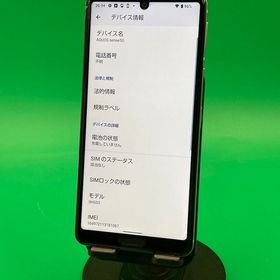 ★激安 AQUOS sense5G 64GB SIMフリー 最大容量良好 格安SIM可 KDDI ○