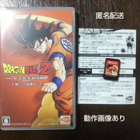 Switch ドラゴンボールZ KAKAROT+新たなる覚醒セット