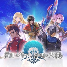 クロノスの石104000個+★5キャラ13体+星の夢からけ1枚 | アナザーエデン(アナデン)のアカウントデータ、RMTの販売・買取一覧
