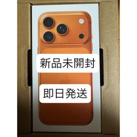 アップル(Apple)のアップル iPhone17 Pro 256GB コズミックオレンジ(スマートフォン本体)